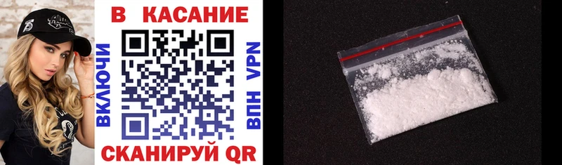 Купить Героин  Галлюциногенные грибы  АМФ  Меф мяу мяу  Кокаин  Гашиш  Alpha PVP  Конопля  Зеленоградск