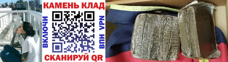 Купить закладки  Зеленоградск  ГАШ гашик 