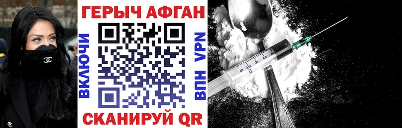 ГЕРОИН гречка Купить закладки Зеленоградск