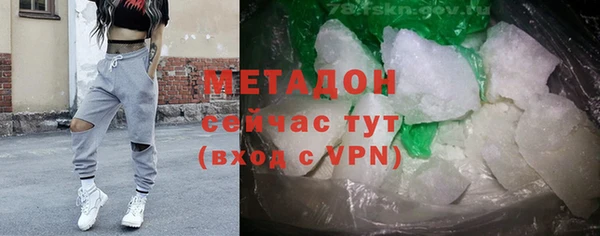 соль курить ск Бронницы