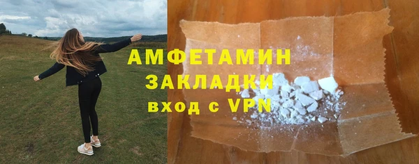 jwh Бородино
