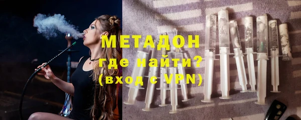 соль курить ск Бронницы