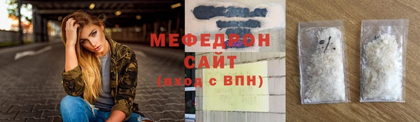 jwh Бородино