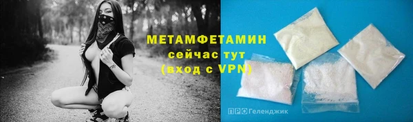 соль курить ск Бронницы