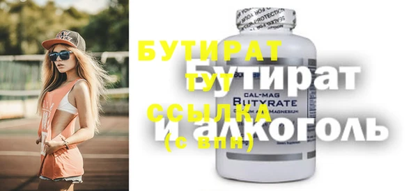 jwh Бородино