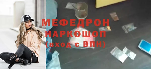 соль курить ск Бронницы