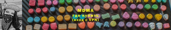ECSTASY Бугульма