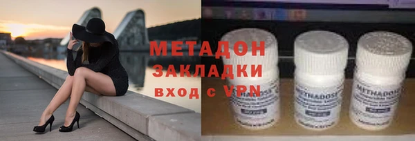 ECSTASY Бугульма