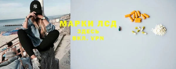 ECSTASY Бугульма