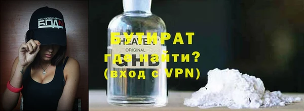ECSTASY Бугульма