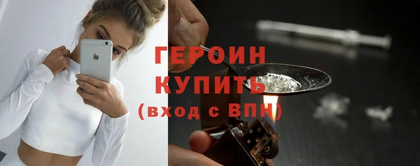 ECSTASY Бугульма