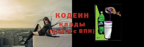 соль курить ск Бронницы