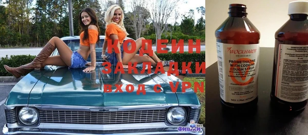 ECSTASY Бугульма