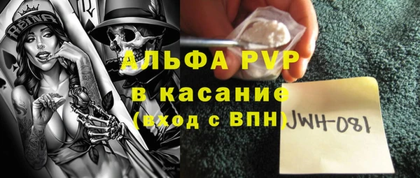ECSTASY Бугульма