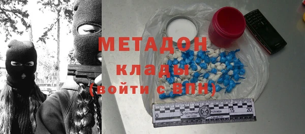 ECSTASY Бугульма