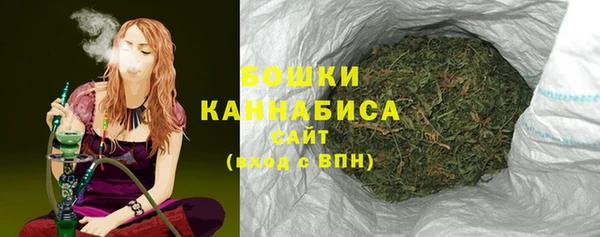 соль курить ск Бронницы