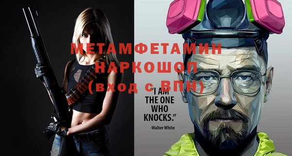 ECSTASY Бугульма