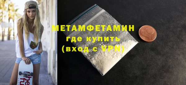 ECSTASY Бугульма