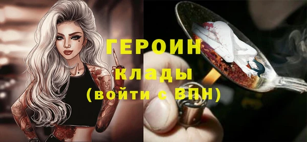 соль курить ск Бронницы