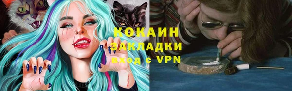 соль курить ск Бронницы
