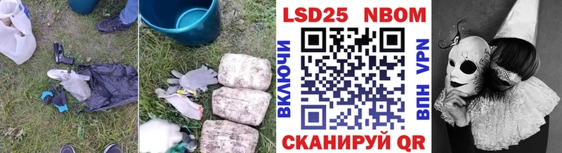 Купить закладки  Зеленоградск  ЛСД экстази кислота 