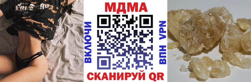 MDMA crystal Зеленоградск